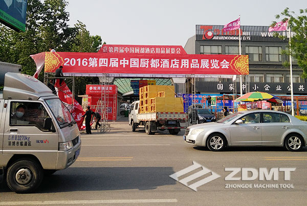 中德折弯机剪板机表态2016第四届中国厨都旅店用品博览会1