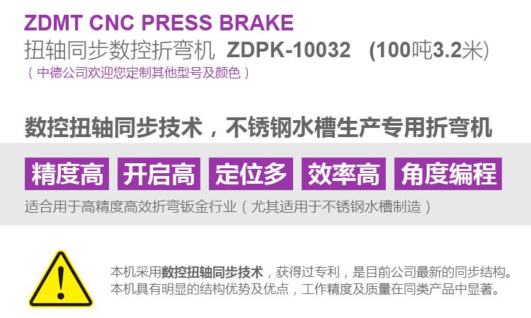 ZDPK-10032内容概况页2